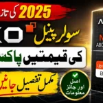 Aiko Solar Panel Price in Pakistan Today – Latest Rates & Models Updated May 2026