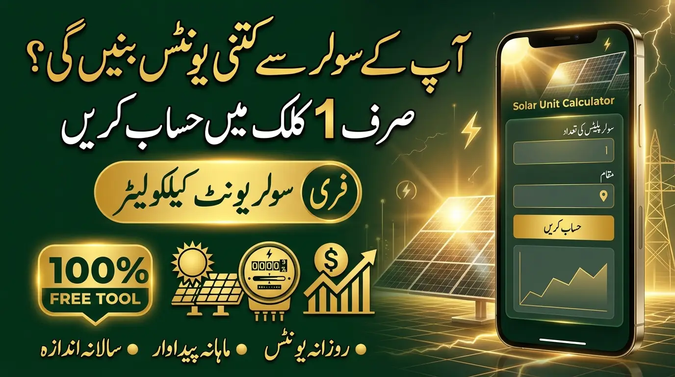 Solar Unit Calculator