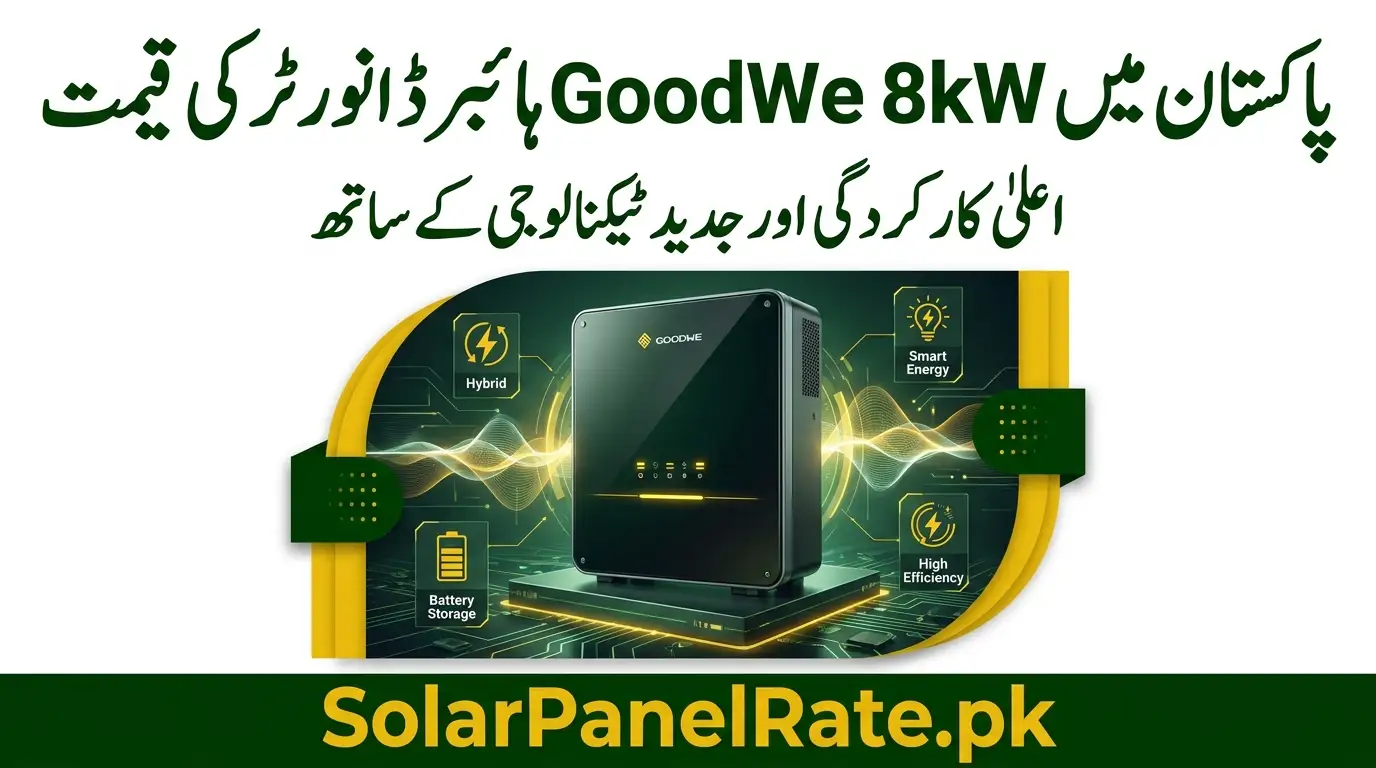 GoodWe 8kW Hybrid Inverter Rate in Pakistan