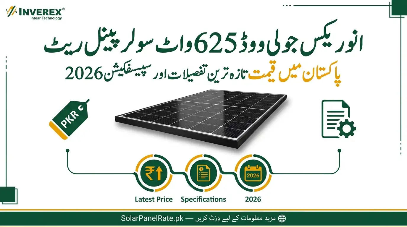 Inverex Jolywood 625W Solar Panel Rate in Pakistan